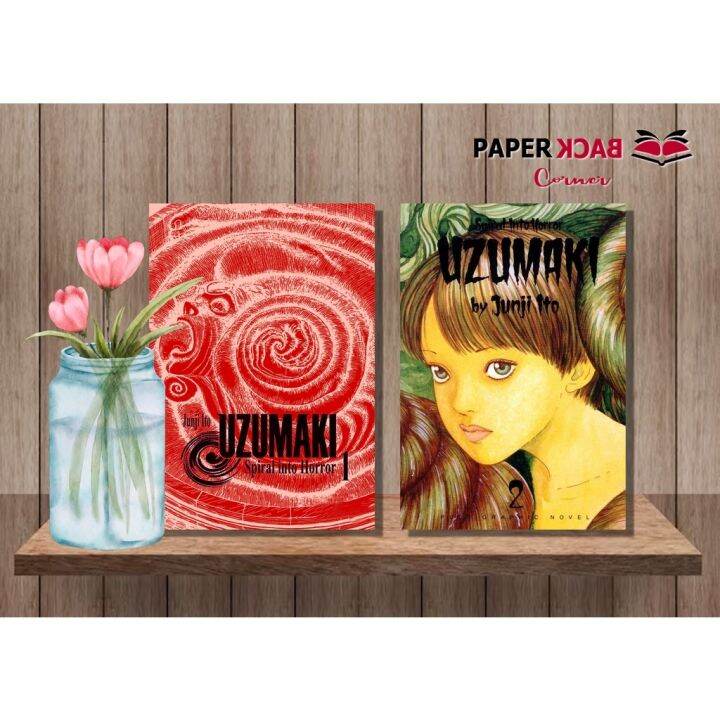 Uzumaki By Junji Ito Manga Book English Lazada Ph