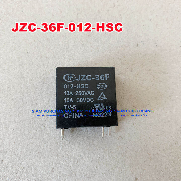 Relay Jzc F Hsc P Hf Lazada Co Th