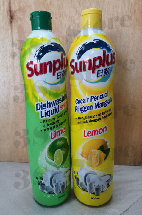 Sunplus Dishwashing Liquid Ml Cecair Pencuci Pinggan Mangkuk