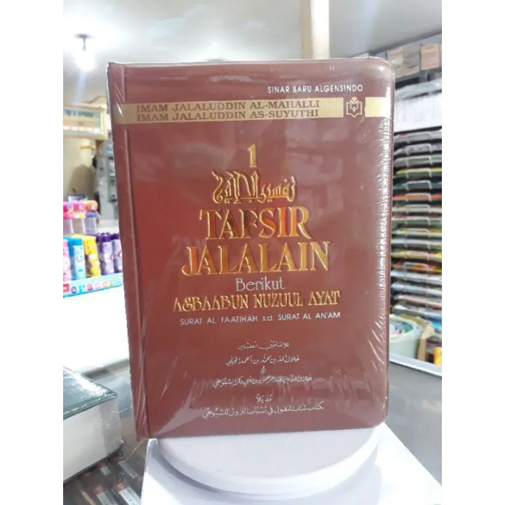 Tafsir Jalalain Jilid 1 Berikut Asbabun Nuzuul Ayat Lazada Indonesia