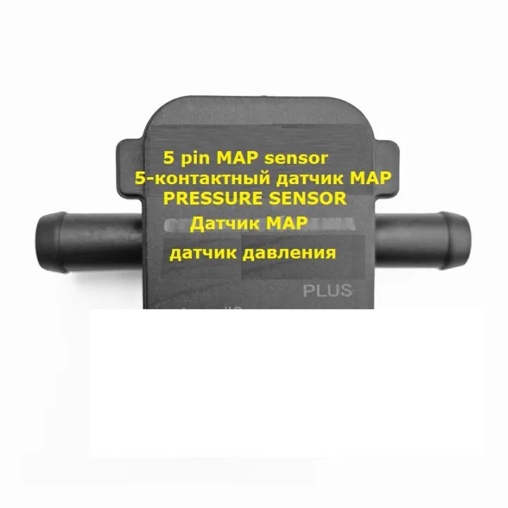 High Quality LPG CNG MAP Sensor 5 PIN Gas Pressure Sensor For LPG CNG