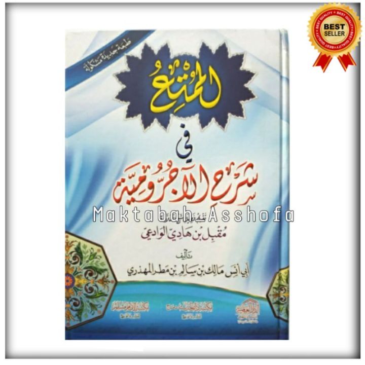 Kitab Al Mumti Syarah Jurumiyah Lazada Indonesia