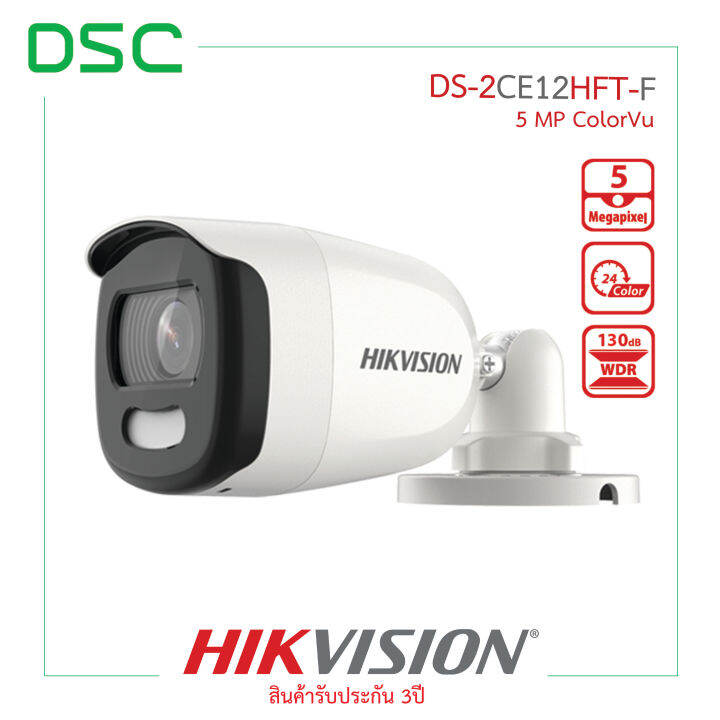 Ds Ce Hft F Mm Mm Hikvision Mp Colorvu Fixed