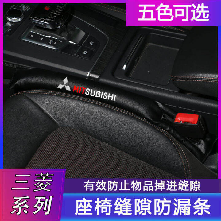 Mitsubishi Jinxuan Outlander Wing God Lanser Wind Dis Ge Lan Yi Ge