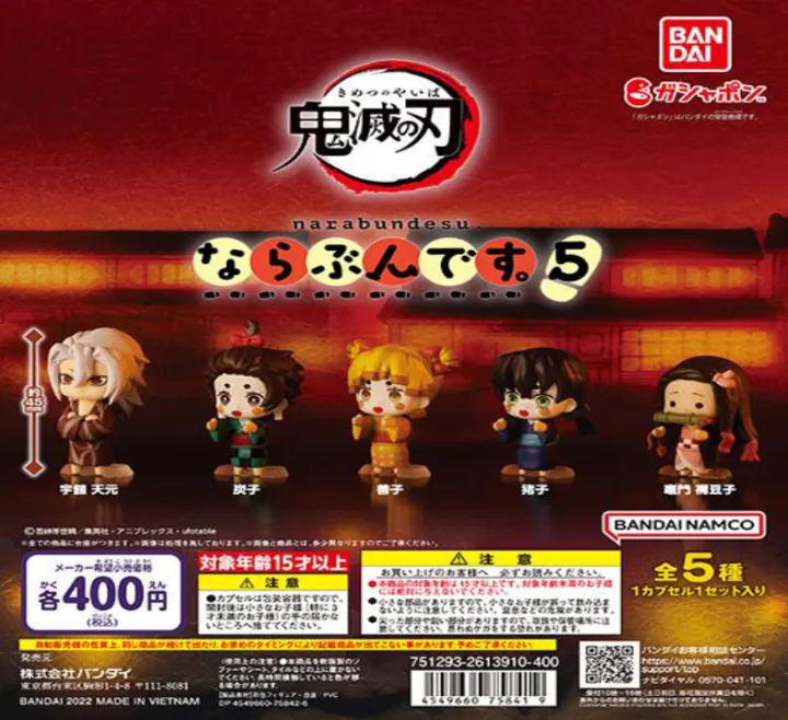 Sbt Ready Stock Japan Bandai Capsule Toys Gashapon Demon Slayer