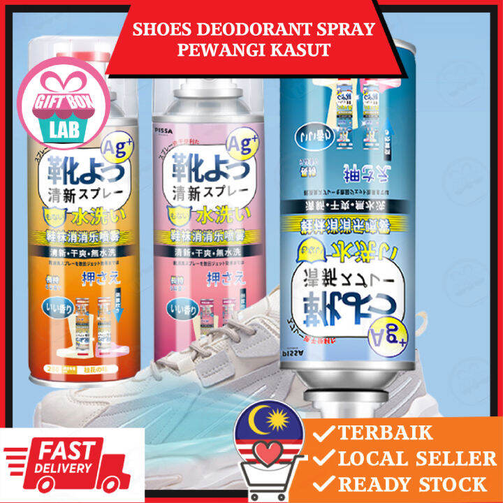 Gbl Shoes Deodorant Spray Keep Shoes Scented For Hours Shoes Smelly