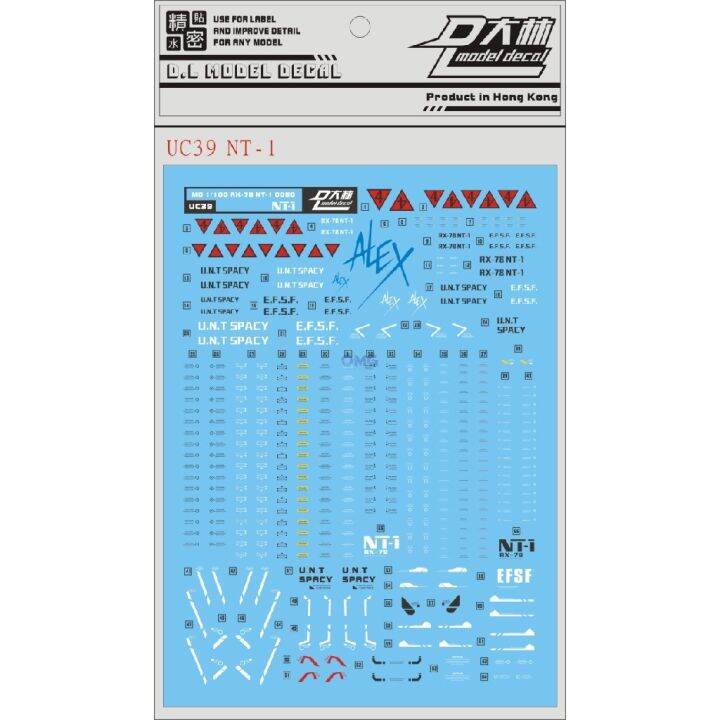 Dalin Water Decal Uc Mg Nt Ver Lazada