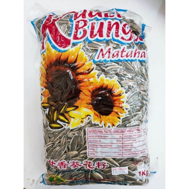 KUACI BUNGA MATAHARI SUNFLOWER SEEDS 甘香葵花籽 1KG Lazada