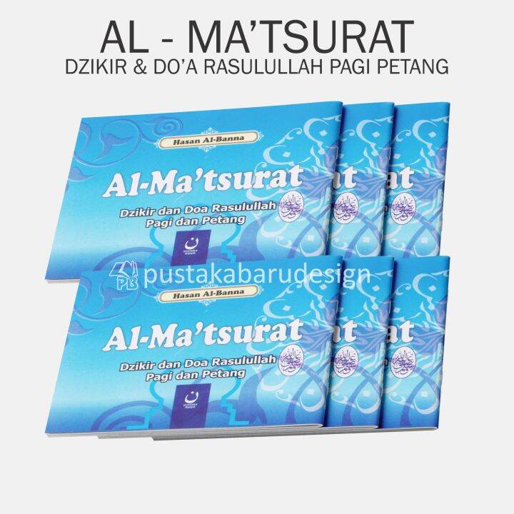 Buku Dzikir Al Matsurat Biru Buku Saku Doa Rasulullah Dzikir Pagi Dan