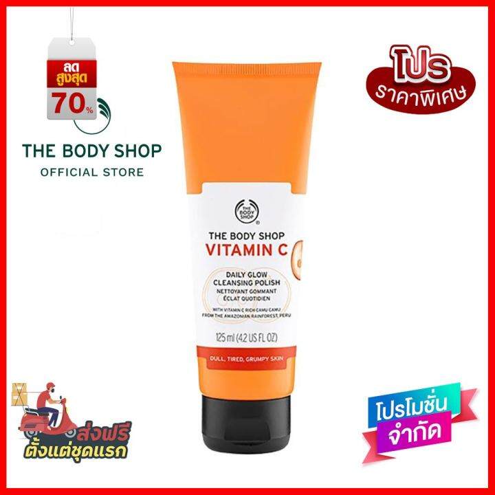 The Body Shop Vitamin C Daily Glow Cleansing Polish