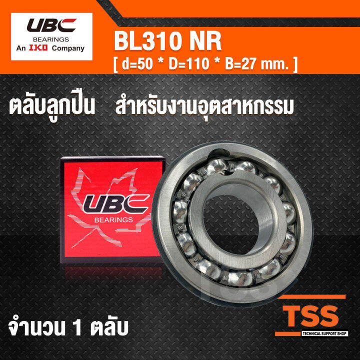 BL310NR UBC ลกปนขอเหวยง สำหรบงานอตสาหกรรม Single Row Deep