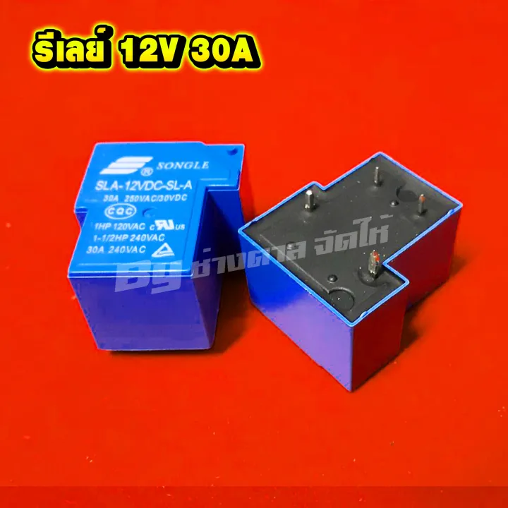 V A Relay Sla Vdc Sl A Lazada Co Th