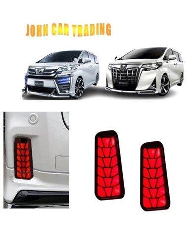 Toyota Alphard Vellfire Anh Rear Bumper Reflector Dynamic