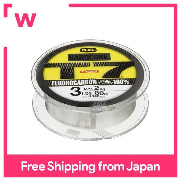 DUEL Line Fluorocarbon HARDCORE T7 80m 6Lbs Lazada PH