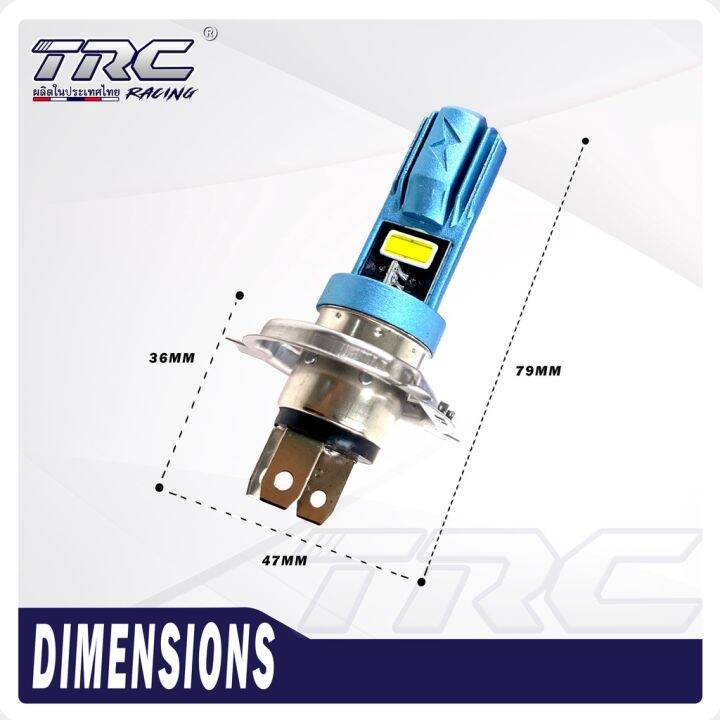 TRC Company Motorcycle H4 Led Headlight Bulb Hi Lo Beam LED BULB 8110