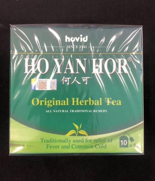 Hovid Ho Yan Hor Original Herbal Tea 10 X 6g Lazada