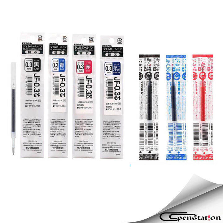 Zebra Sarasa Clip Gel Ink Rollerball Refill Mm Mm Mm Mm