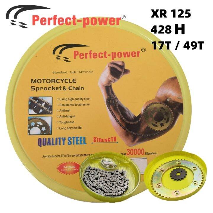 Perfect Power Chainset Honda XR 125 Sprocket Chain Set 428H 520