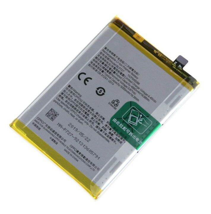 OP A5 2020 A9 2020 CPH1931 BATTERY BATERI BLP727 5000MAH Lazada