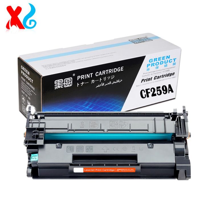 Compatible Cf A Toner Cartridge For Hp Laserjet Pro M Dw M Dn