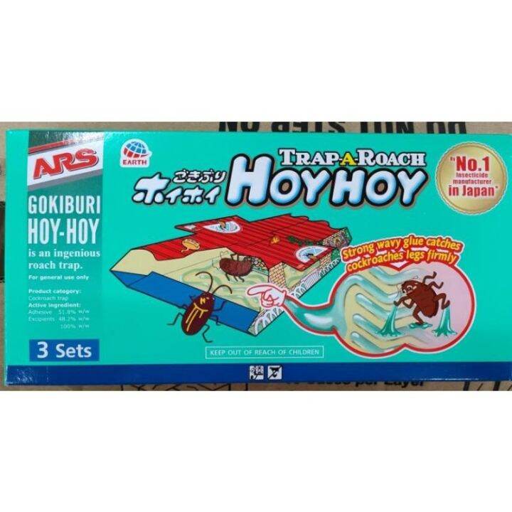 COCKROACH TRAP HOYHOY 1SET 3PCS Lazada PH