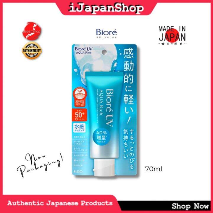 Biore Japan Aqua Rich UV Watery Essence Sunscreen And Aftersun SPF 50