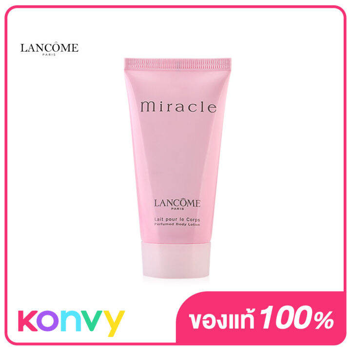 Lancome Miracle Perfumde Body Lotion 50ml Lazada Co Th