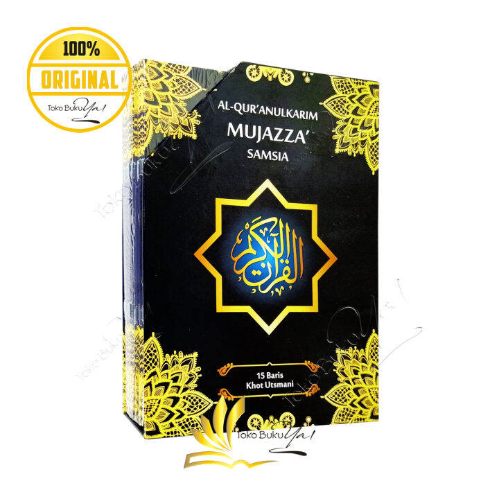 Al Quran Mujazza Samsia A Per Juz Baris Khot Utsmani Lazada Indonesia