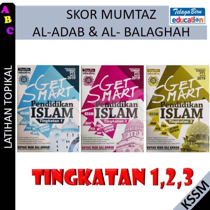 Latihan Topikal Get Smart Pendidikan Islam Tingkatan Kssm Kbat