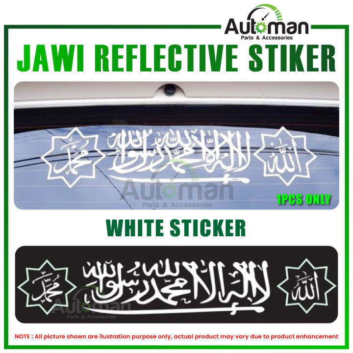 Universal Muslim Jawi Car Reflective Car Sticker Outside Decal