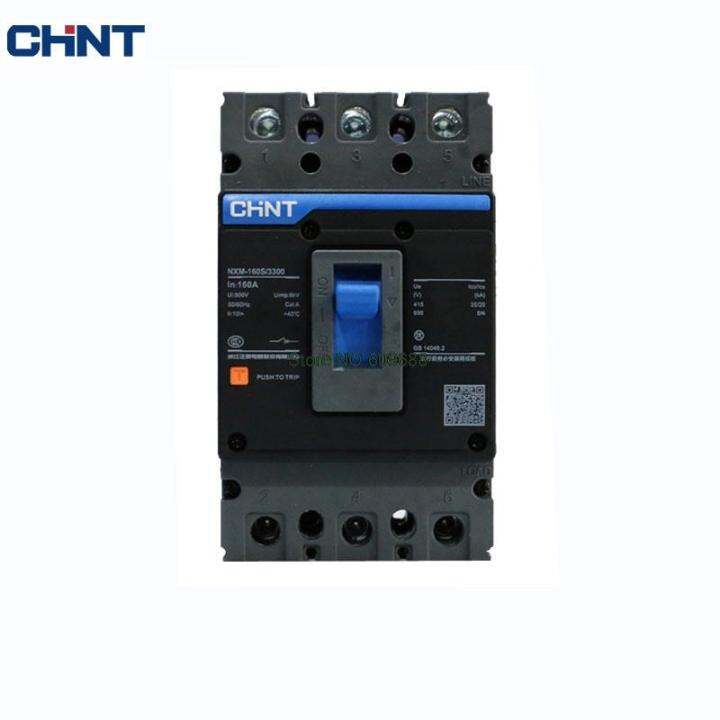 Original CHNT 160A 175A 200A 225A 250A MCCB Molded Case Circuit Breaker