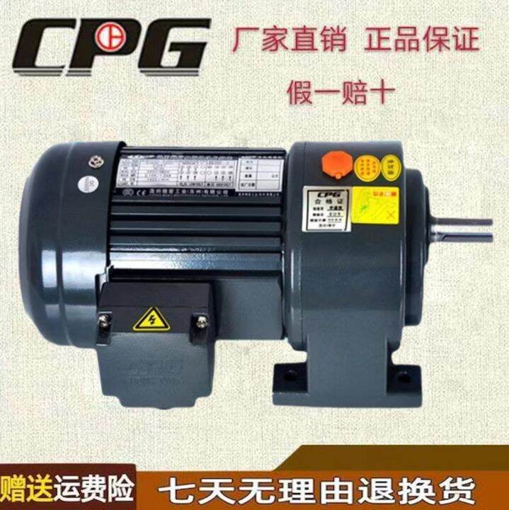 Cpg Shengbang Gear Reducer Three Phase V Vertical Horizontal Motor