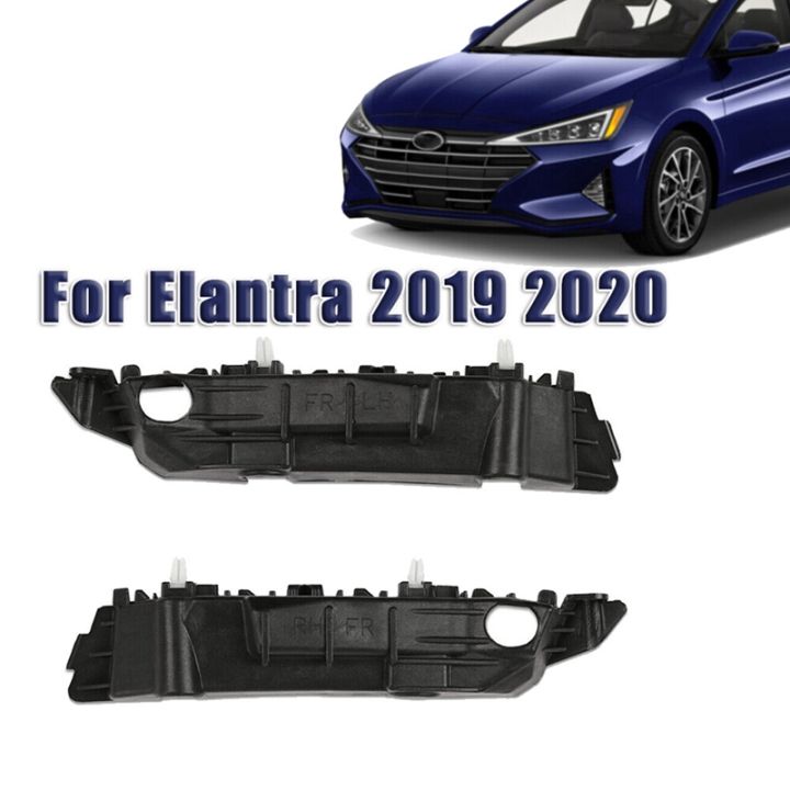 For 2019 2020 Hyundai Elantra Sedan Front Bumper Retainers Brackets