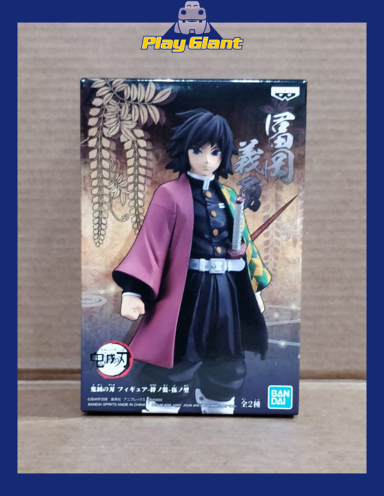 Demon Slayer Kimetsu No Yaiba Figure Collection Vol 5 Giyu Tomioka