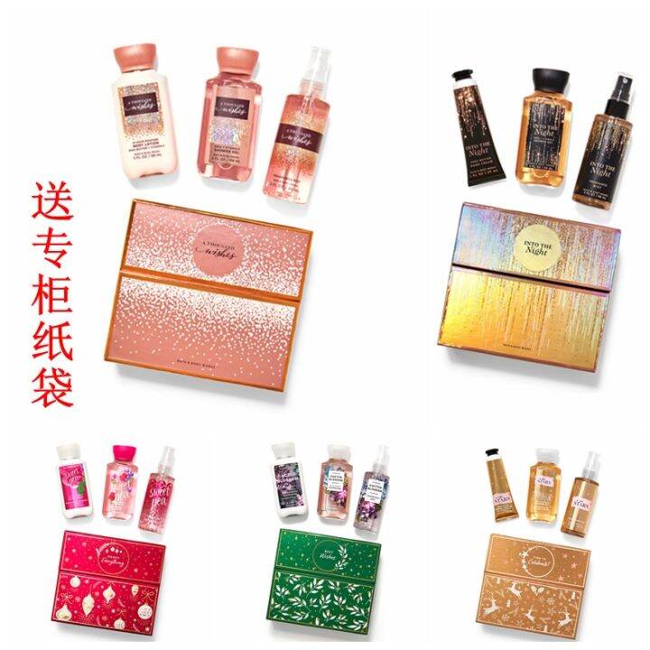 Bbw Body Lotion Japanese Cherry Blossom Nursing Gift Box Set A Thousand