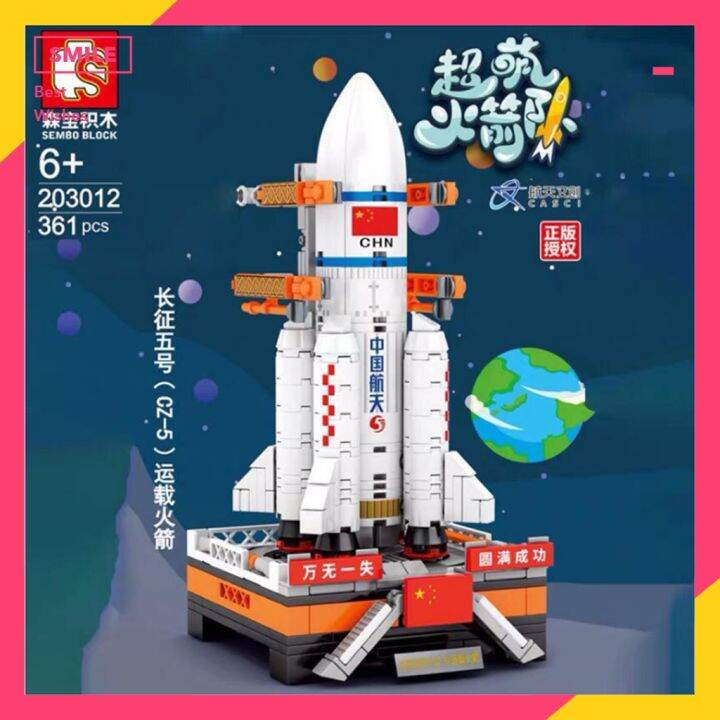 Sembo Block Super Meng Rocket Rockets Long March Spaceship