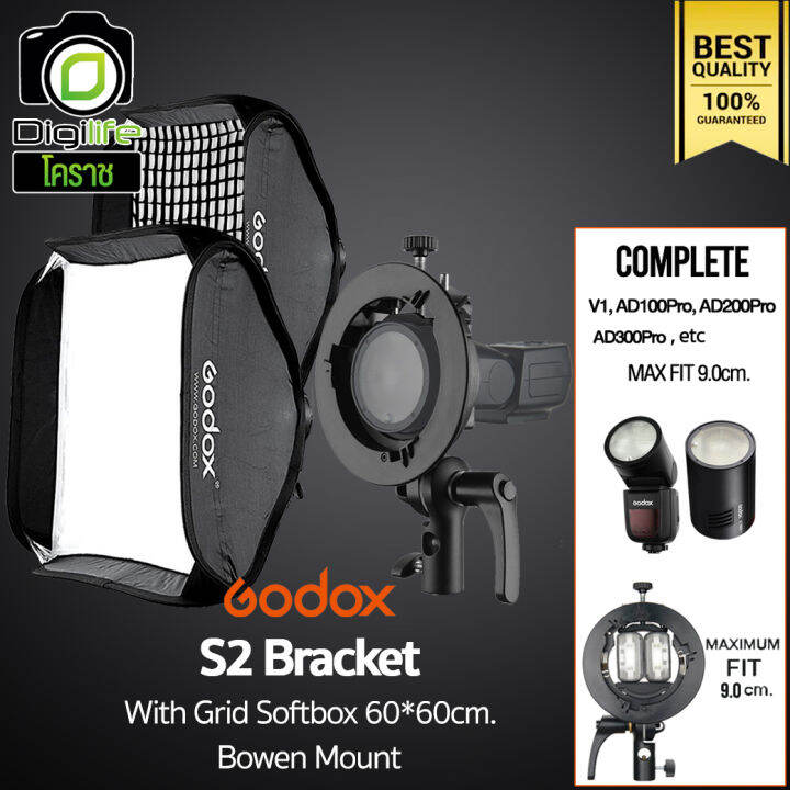 Godox S Bracket With Softbox X Cm With Grid Speedlite Bracket