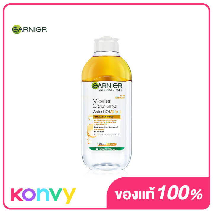 Garnier Micellar Oil Infused Cleansing Water 400ml Lazada Co Th