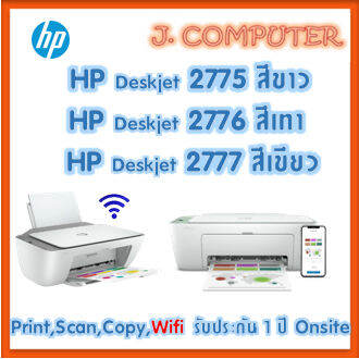 Gampang Banget Cara Install Driver Printer Hp DeskJet Ink