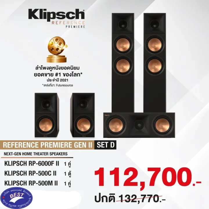 Klipsch RP 6000F II RP 500C II RP 500M II Set Lazada Co Th