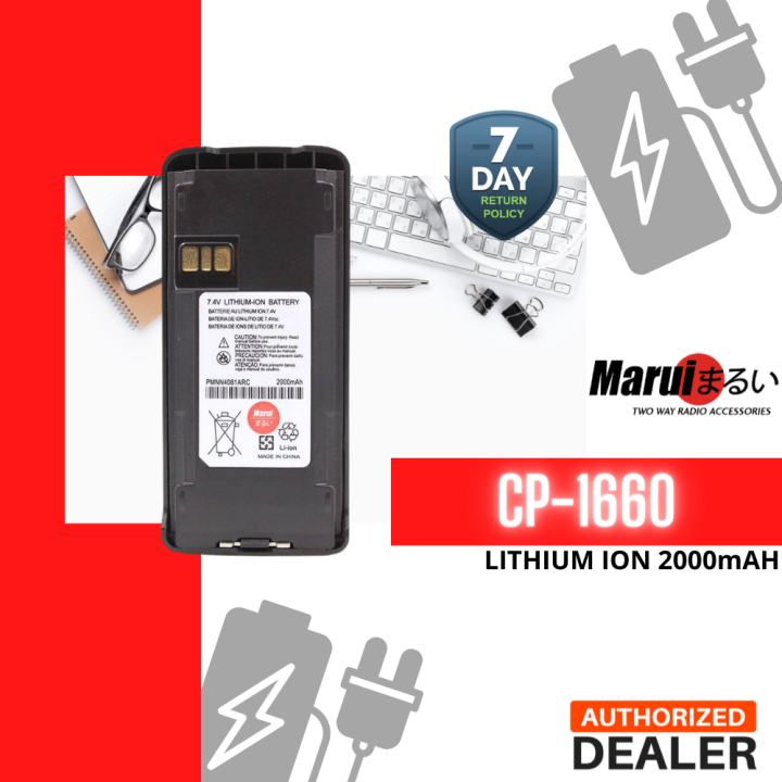 Marui Battery For Mtrla CP1660 2000mAH Lazada PH