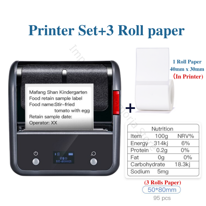 Niimbot B3S Portable 80mm Thermal Label Printer Bluetooth4 0 Label