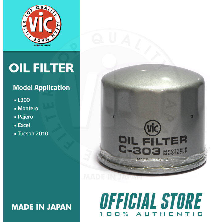 VIC Oil Filter C 303 For Mitsubishi L300 Montero Pajero Hyundai