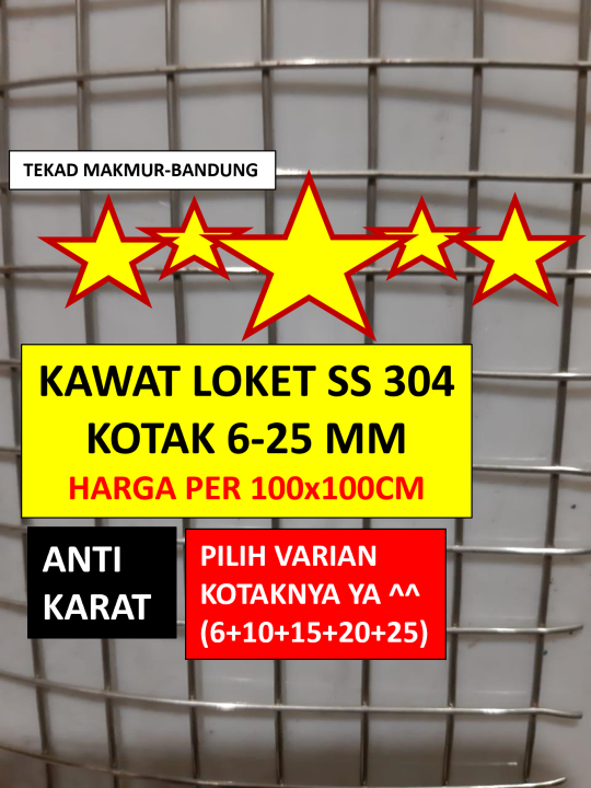 Ram Kawat Stainless X O Cm Ss Anti Karat Mesh Loket Kotak