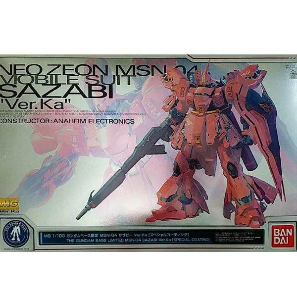 Bandai Mg Sazabi Ver Ka Special Coating Lazada Co Th