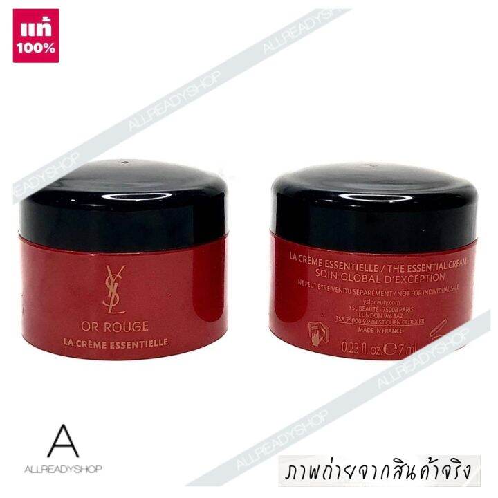 ขายด ของแท รนใหม YSL OR Rouge LA CREME ESSENTIELLE 7ml ครม