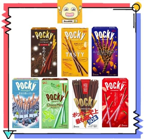 Snack U Japan Glico Pocky Assorted Flavour Almond Crush Strawberry