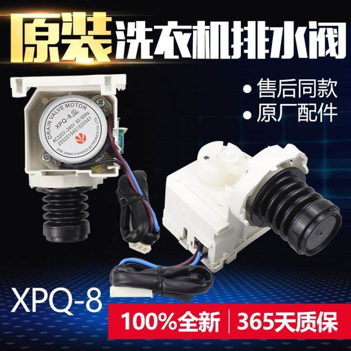 Sanyo Emperor Whirlpool Rongshida Drum Washing Machine Drain Valve Xpq