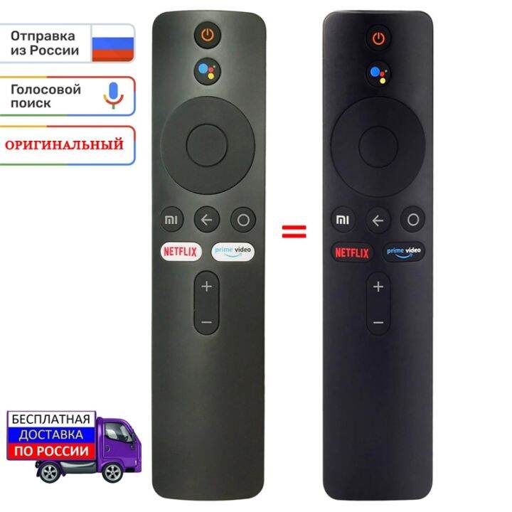 Xmrm A Original Voice Remote For Mi Stick Tv For Mi A S X K Ultra