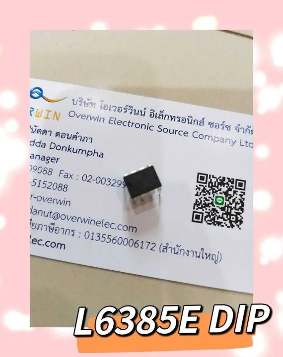 L6385E DIP Lazada Co Th